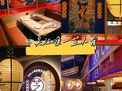 -万宝财富商业广场