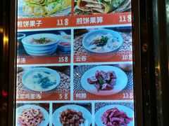 菜单-南楼煎饼(南楼总店)