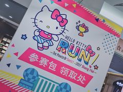 -梅龙镇广场