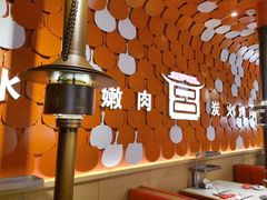 -韩宫宴烤肉·料理(南京江宁万达店)