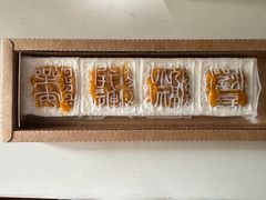 -阮大兴糕团(日月光中心店)
