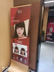 -Yestar艺星医疗美容医院