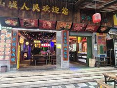 -水巷子·巴掌腰片重庆火锅(云纺店)