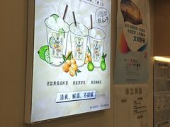 -桂桂茶(大宁国际广场店)