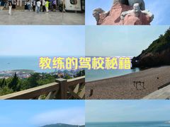 -长岛南北长山旅游景区