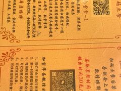-富华斋饽饽铺·宫廷糕点·伴手礼(护国新天地店)