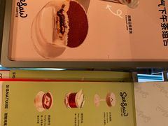 -Seesaw Coffee(88铜仁路店)