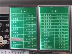 -老磁器口豆汁店(天坛店)