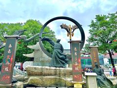 -大唐不夜城