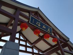 -采石矶景区