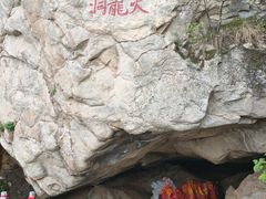 -终南山南五台景区