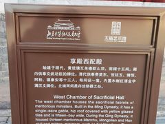 -北京市劳动人民文化宫(太庙)