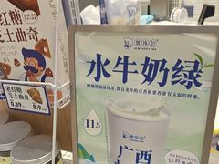 -煲珠公·老红糖珍珠奶茶(金沙洲梦乐城店)