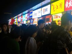 等位区-WONDER ICE 萬得冰田(建設路总店)