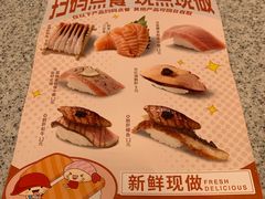 -争鲜回转寿司(朝外悠唐PLUS店)