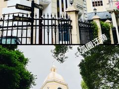 -星巴克臻选(广州沙面店)