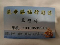 -悦城龙母祖庙