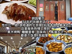 -牛街洪记小吃店(牛街店)