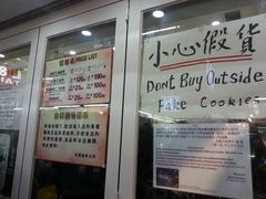 -珍妮曲奇聪明小熊(尖沙咀店)