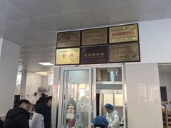 -何家壮馍店(南关总店)