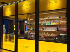 -海德温泉生活馆(朝阳大悦城店)