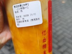 -阿姨奶茶专卖(舌涧道杭州惠民路创始店)