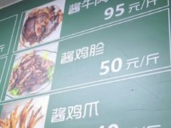 -大益烤鸡