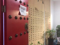 -咏春拳学总会·一拳咏春(双井店)