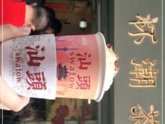 门面-一杯潮茶·专注潮汕茶饮(十二中创始店)