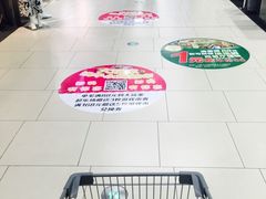 -永辉超市(融创茂店)