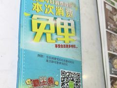 -探窝·竹笙椰子鸡(杨箕店)