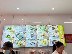 -许阿姨糕团店(南京总店)