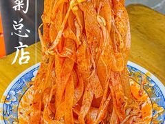 -王菊美食街