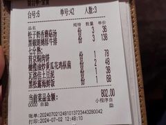 -俄士厨房(环球港店)