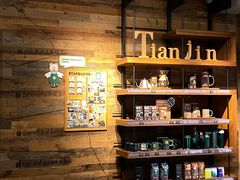 -星巴克(天津五大道店)
