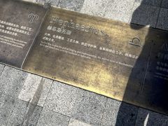 -天津意大利风情旅游区
