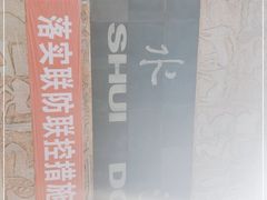 -水洞沟旅游区