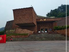 -乐山市博物馆