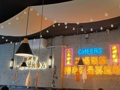 -小吴先生的店·东北烧烤(林科大店)