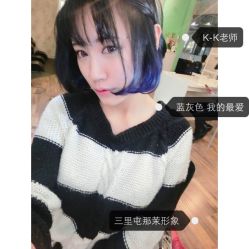 iphone_upload_pic-变画·发型STUDIO