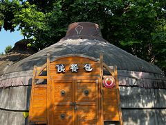 -九十九顶毡房(清河店)