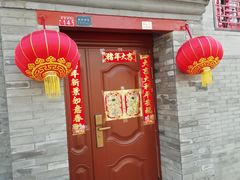 -中央戏剧学院(东城校区)