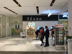 -远洋未来广场(育慧北路店)