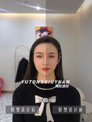 -禹彤绣苑·机器野生眉纹眉