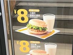 -麦当劳(中山大道中店)