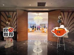 点击看大图 -瑞贝生日派对宝宝宴策划