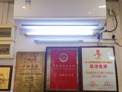 门面-文记壹心鸡(宝华路店)