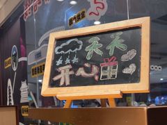 -海底捞火锅(宝龙广场夜宵主题店)