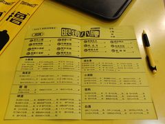 菜单-望京小腰(北京总店)