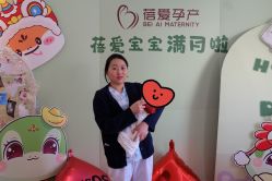 -蓓爱娇琪月子会所(虹口店)
